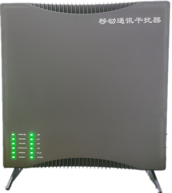  水富信令级放装型数字移动通信干扰器