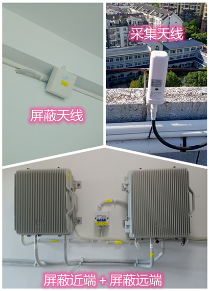  水富某检察院保密室屏蔽案例（数字信令级）