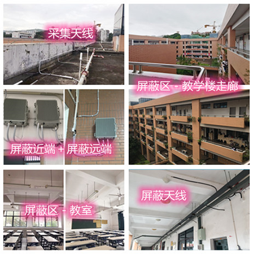  水富某中学考场屏蔽案例（数字信令级）
