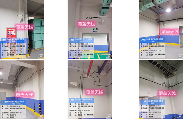  水富污水处理净水厂地下箱体覆盖案例
